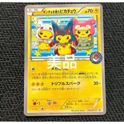 Pikachu Wearing Poncho PROMO Mega 203/XY-P Pokemon Card Japanese - Image 1