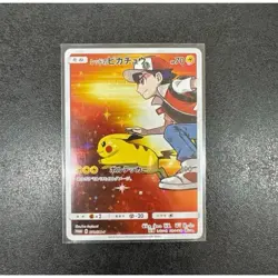 Red's Pikachu 270/SM-P Holo 20th Anniversary Promo 2018 Pokemon Card Japan - Image 1