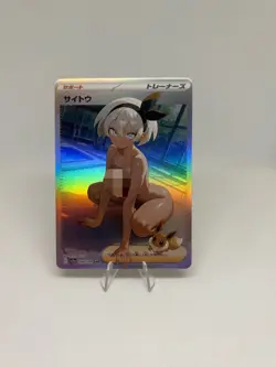 Pokemon Anime Waifu ACG DIY Trainer Art Card - Image 1