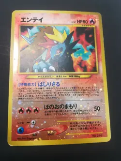 CARTA POKEMON ENTEI No. 244 NEO PROMO Reverse (ed. Giapponese) TCG - Image 1