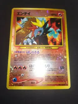 CARTA POKEMON ENTEI No. 244 NEO PROMO Reverse (ed. Giapponese) TCG - Image 3