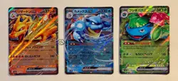Pokemon Charizard Ex 009/049 Blastoise Ex 016/049 Venusaur Ex 003/049 Deck MINT - Image 1