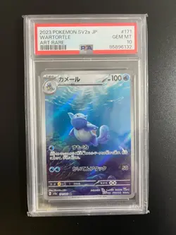 PSA 10 2023 POKEMON CARD SCARLET & VIOLET JAPANESE WARTORTLE ART RARE 171/165 - Image 1