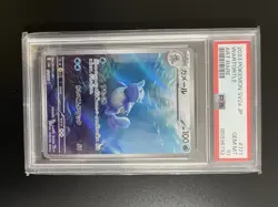 PSA 10 2023 POKEMON CARD SCARLET & VIOLET JAPANESE WARTORTLE ART RARE 171/165 - Image 3