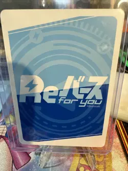 Signed Rebirth for you Blue Archive Vol.2 BA/002B-079SP SP Miyu FOIL - Image 2