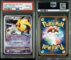 Pokemon Card PSA10 Uxie LV.X Cry of the Unexplored Region DP5 - Image 1