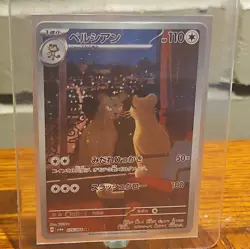 Persian 075/064 AR sv6a Night Wanderer Pokemon Card Game Japan Scarlet & Violet - Image 1