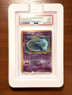 PSA 9 (OC) - Corocoro Shining Mew - Promo Pokemon Card - Holo (Japanese) - Image 1