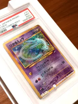 PSA 9 (OC) - Corocoro Shining Mew - Promo Pokemon Card - Holo (Japanese) - Image 3