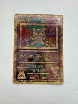 Pokemon TCG Ancient Mew Promo Holo Rare Card 1999/2000 NM/LP Condition - Image 1
