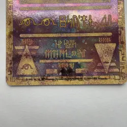 Pokemon TCG Ancient Mew Promo Holo Rare Card 1999/2000 NM/LP Condition - Image 5