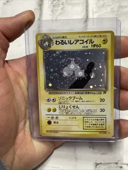 Dark Magneton Pokemon Card Japanese No.082 1997 Holo Team Rocket Vtg Rare LP+ - Image 1