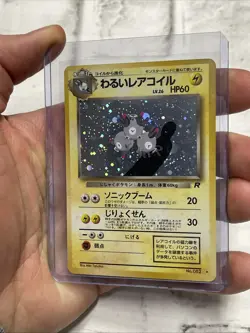 Dark Magneton Pokemon Card Japanese No.082 1997 Holo Team Rocket Vtg Rare LP+ - Image 2