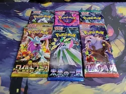 6x Pokemon Pack Lot SEALED Cards! (Japanese) Snow Warning, Crimson Haze Etc. - Image 1