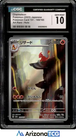 Pokemon 2023 Charmeleon 169/165 Art Rare Holo Japanese GEM MINT CGC 10 - Image 1