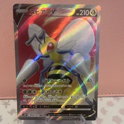 Pokemon TCG Beedrill V (Holo- Secret Rare) Space Juggler 68/67 SR Near Mint - Image 1