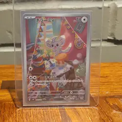 2024 Near Mint Pokemon Minccino AR 082/071 Wild Force sv5K Japanese - Image 1