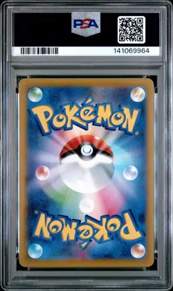 2023 POKEMON JPN SV-P PROMO WORLD CHAMPIONSHIPS 2023 PARADISE RESORT PSA 10 - Image 2