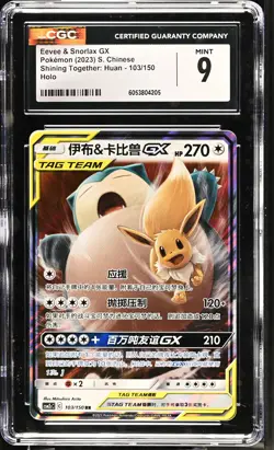 Pokemon TCG Eevee & Snorlax GX 103/150 Tag Team, Chinese CGC Graded Mint 9 - Image 1
