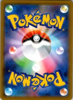 Japanese Pokemon Card Galarian Rapidash V 029/070 RR S6H Silver Lance Full Art - Image 2