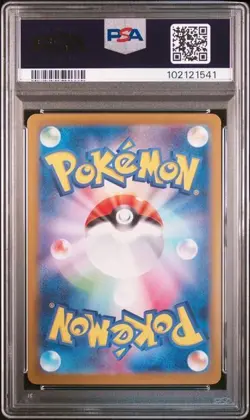 ROARING MOON EX 2024 POKEMON JPN SV8A TERASTAL FEST EX SAR PSA 10 GEM MINT - Image 2