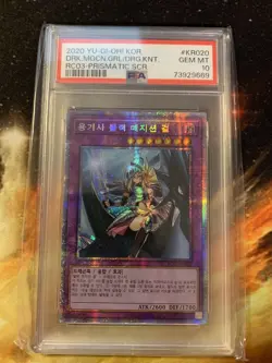 STARLIGHT PSA10 - Dark Magician Girl the Dragon Knight PAC1-KR023 Yugioh Korean - Image 2