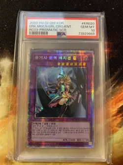 STARLIGHT PSA10 - Dark Magician Girl the Dragon Knight PAC1-KR023 Yugioh Korean - Image 3