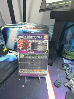 BM10-SEC2 Crimson Masked Saiyan Super Dragon Ball Heroes Card SDBH - Image 3