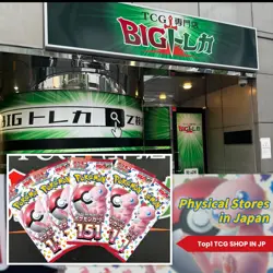 Pokemon Card Game [SV2a] "Pokemon Card 151" Sealed TCG Booster Box (Japanese) - Image 5