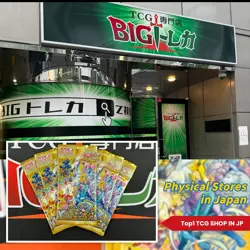 Pokemon Card Game [S12a] "VSTAR Universe" Sealed TCG Booster Box (Japanese) - Image 5