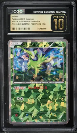 CGC Pristine 10 Virizion Freeze Bolt/Cold Flare B&W JPN Promo 2012 Pokemon #154 - Image 1
