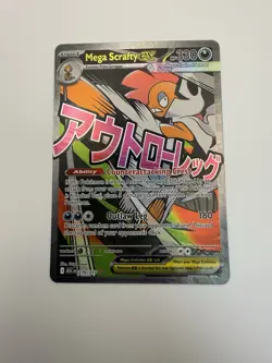 POKEMON - MEGA SCRAFTY EX 270/217 - ASCENDED HEROES - MEGA ATTACK RARE - Image 1