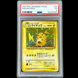 Pokemon Japanese Raichu Fossil Holo PSA 5 - Image 1
