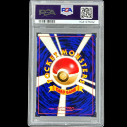 Pokemon Japanese Raichu Fossil Holo PSA 5 - Image 2