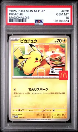 2025 POKEMON JAPANESE M-P PROMO MCDONALD'S #020 PIKACHU PSA 10 - Image 1