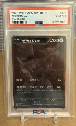 2025 Pokemon Japanese SV11B BLACK BOLT BW RARE #174 ZEKROM EX PSA 10 - Image 1