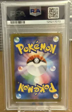 2025 Pokemon Japanese SV11B BLACK BOLT BW RARE #174 ZEKROM EX PSA 10 - Image 2