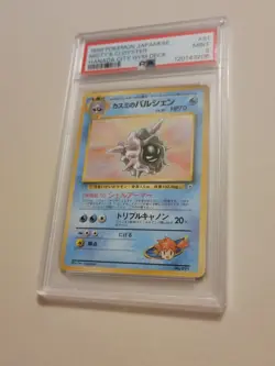 Misty's Cloyster - Pokemon Japanese Gym Heroes Hanada City Deck #91 - Mint PSA 9 - Image 1