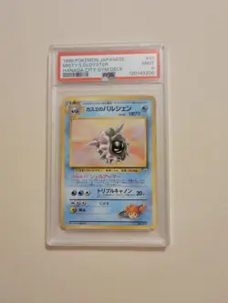 Misty's Cloyster - Pokemon Japanese Gym Heroes Hanada City Deck #91 - Mint PSA 9 - Image 2