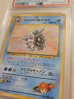 Misty's Cloyster - Pokemon Japanese Gym Heroes Hanada City Deck #91 - Mint PSA 9 - Image 3