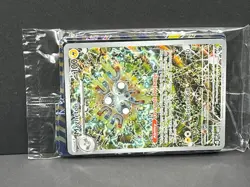 Pokemon TCG Magneton SVP 159 Black Star Promo Surging Sparks SEALED - Image 1
