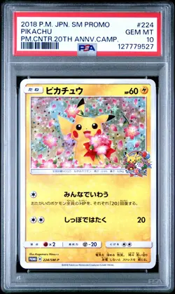 2018 POKEMON JPN SM PROMO POKEMON CENTER 20TH ANV CAMPAIGN #224 PIKACHU PSA 10 - Image 1