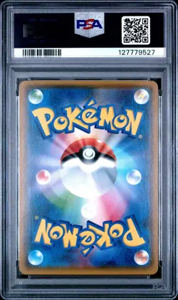 2018 POKEMON JPN SM PROMO POKEMON CENTER 20TH ANV CAMPAIGN #224 PIKACHU PSA 10 - Image 2
