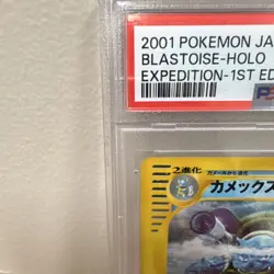 Pokemon Blastoise 108/128 Expedition Base Set Holo Japanese PSA 8 - Image 2
