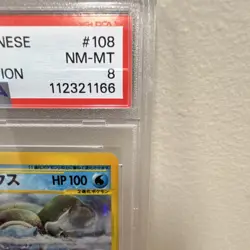 Pokemon Blastoise 108/128 Expedition Base Set Holo Japanese PSA 8 - Image 3