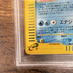 Pokemon Blastoise 108/128 Expedition Base Set Holo Japanese PSA 8 - Image 4