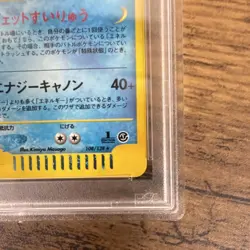 Pokemon Blastoise 108/128 Expedition Base Set Holo Japanese PSA 8 - Image 5