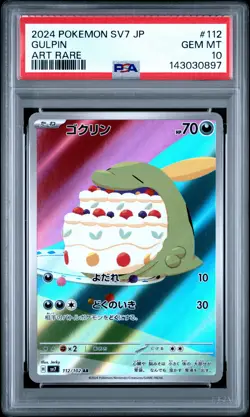 2024 POKEMON JPN SV7-STELLAR MIRACLE ART RARE #112 GULPIN PSA 10 - Image 1