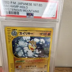 Pokemon Machamp 053/088 Mysterious Mountains 1st Edition Holo Swirl 🌀 PSA 9 - Image 2