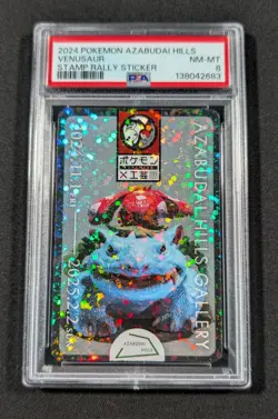 2024 Pokemon Japanese Holo Venusaur Sticker PSA 8 NM-MT Azabudai Hills - Image 1